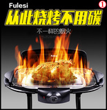 弗勒斯 家庭电烧烤炉电家用无烟大号室内不沾阳台韩式烤肉烤串机