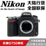 国行 Nikon/尼康 D750 单机/机身 专业触摸屏 家用单反相机 WIFI