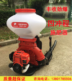 汽油施肥机背负式施肥器喷雾喷粉打药机撒肥机播种机农用喷雾器