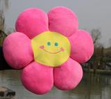 糖果色太阳花笑脸抱枕可爱花朵向日葵靠垫坐垫儿童玩具生日礼物