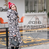2016冬季新款时尚棉衣女韩版长款过膝迷彩修身保暖加厚大码羽绒服
