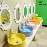 幼儿园洗脸洗手盆儿童洗漱面盆彩色 家用卫生间陶瓷台上盆池最小