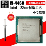 Intel/英特尔 i5 4460 散片 台式组装机电脑酷睿四核CPU i5-4590