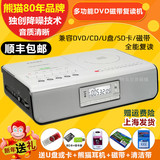 PANDA/熊猫 CD-700复读机CD机DVDU盘TF磁带录音收录机播放器正品