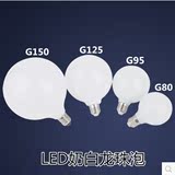 奶白E27灯泡螺口3W装饰节能led球泡吊灯光源暖白G95艺术龙珠灯泡