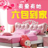 韩式田园床儿童家具女孩1.2/1.5米单人床公主床粉红色儿童床特价