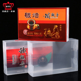 铁观音PC盒PP盒PVC茶叶包装盒批发红茶空白透明塑料盒通用可印字