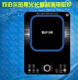 SUPOR/苏泊尔 SDHCB30-210触摸电磁炉长板超薄电磁灶联保正品特价