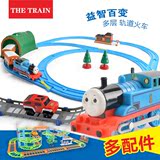 托马斯小火车套装电动轨道火车儿童玩具汽车赛车多层男孩女孩益智