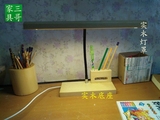 实木创意台灯床头电脑桌学习灯USB插头LED护眼充电书桌灯三哥家具