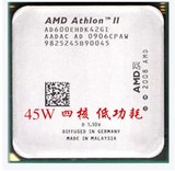 AMD 速龙II X4 600E 605E 散片CPU 低功耗 938针四核 AM3接口