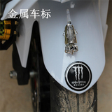汽车标志摩托车电动车踏板车骠骑雅马哈T3改装宝马车标贴贴纸