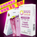 液体避孕套避孕膜栓女用避孕女士专用隐形安全套外用计生成人用品