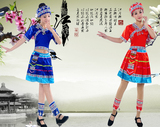 女少数民族侗族苗族舞蹈服饰舞台装秧歌服民族土家族歌舞演出服装