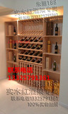 正品宜家红酒架实木展示货架白葡萄酒架红酒杯挂架酒窖欧式定做