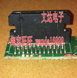 【文达电子】进口拆机4 X 41W 双桥汽车音响功放IC TDA7388