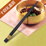 高档合金筷子套装10双家用 韩国日式酒店餐具防滑创意筷子 包邮