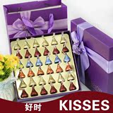 好时巧克力好时之吻礼盒装送女友 母亲情人节生日创意礼物零食品