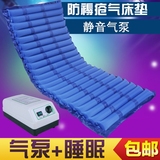 防褥疮床垫气垫充气床垫防褥疮护理垫家用医院用翻身垫