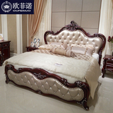 欧式真皮双人床全实木雕花卧室公主床法式美式1.5/1.8米奢华大床