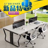 杭州简约现代组合办公家具办公桌 屏风员工桌4 6人位职员办公桌椅