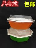 包邮一次性快餐盒沙拉盒塑料水果盒鲜果切包装盒八角盒甜品打包碗