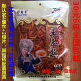贵州特产麻辣土豆丝土豆片小吃 开阳馋解香140g 6包全国特价包邮
