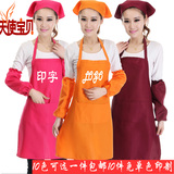 韩版防水围裙广告 纯色服务员 餐厅咖啡酒店定制无袖厨房围腰定做