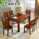 全实木餐桌椅组合原木长方形6人橡木餐桌小户型简约现代 家用饭桌