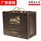 直销仿古红酒礼盒包装酒盒木盒葡萄酒盒六支只6瓶装木制红酒木箱