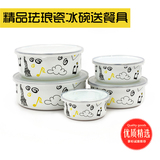 搪瓷碗带盖加厚密封套装套碗保鲜碗盒沙拉碗菜碗五件套冰碗饭碗