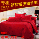 家纺纯棉磨毛四件套全棉四件套春夏婚庆大红床上用品床单1.8m床