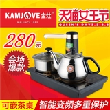 KAMJOVE/金灶D508自动上抽水电磁炉茶具烧水壶功夫茶泡茶电磁茶炉