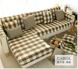 简约现代沙发垫棉麻布艺客厅组合沙发布坐垫沙发套防滑浅咖方格厚