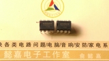 映泰 H77MU3金刚版  主板大容量主板bios芯片 限区包邮