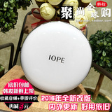 韩国2016新版iope亦博气垫BB霜保湿美白隔离遮瑕粉底液替换装正品