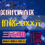 SAMSUNG/三星 Galaxy S6 Edge PLUS EDGE+曲屏美版代购N920 NOTE5