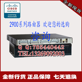 CISCO2911/K9 思科企业级多业务路由器 全新原装行货 质保一年