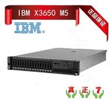 IBM服务器X3650M5 5462I05志强E5 2603v3 16GB 300G 2u机架式特价