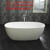 椭圆形独立式亚克力薄边移动小户一体家用浴缸1.2 1.5 1.6 1.7米