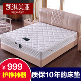 天然乳胶床垫偏硬1.5 1.8米环保弹簧椰棕垫软硬定做席梦思床垫B33
