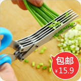 家居厨房用品用具实用葱花剪创意生活小工具韩国懒人厨具烹饪神器