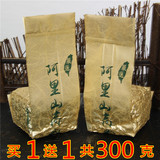 台湾16年春季阿里山乌龙茶清香型高山生态茶特级茶叶特价买1送1