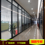 上海高隔断 办公隔断墙办公室玻璃隔断墙 铝合金钢化玻璃隔间屏风