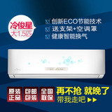 美的空调大1.5匹大2P/3匹冷暖电辅热变频单冷定速壁挂式空调柜机