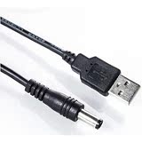 usb转DC 5.5mm圆头充电线 MP3小音箱扩音器路由器数码电源线