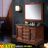 中式浴室柜落地橡木卫浴柜美式实木卫生间洗脸手盆池组合褚物镜柜