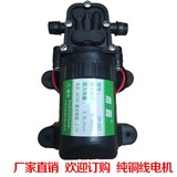 12v直流增压泵 隔膜泵 自吸泵 农用电动喷雾器高压水泵 洗车配件