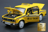 1:32拉达LADA仿真出租车警车合金汽车模型儿童玩具回来金属小轿车