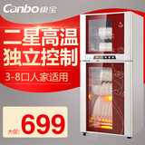 Canbo/康宝 ZTP118F-3(H)立式家用茶杯消毒柜大容量碗柜高温商用